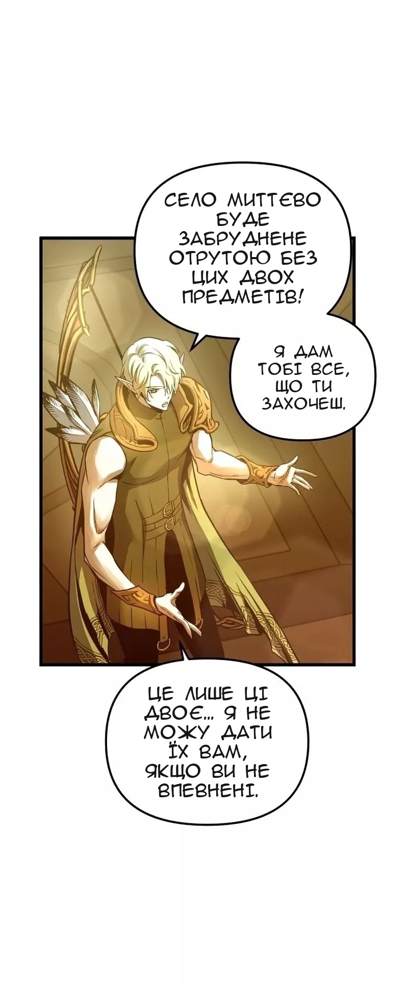 Сторінка 44