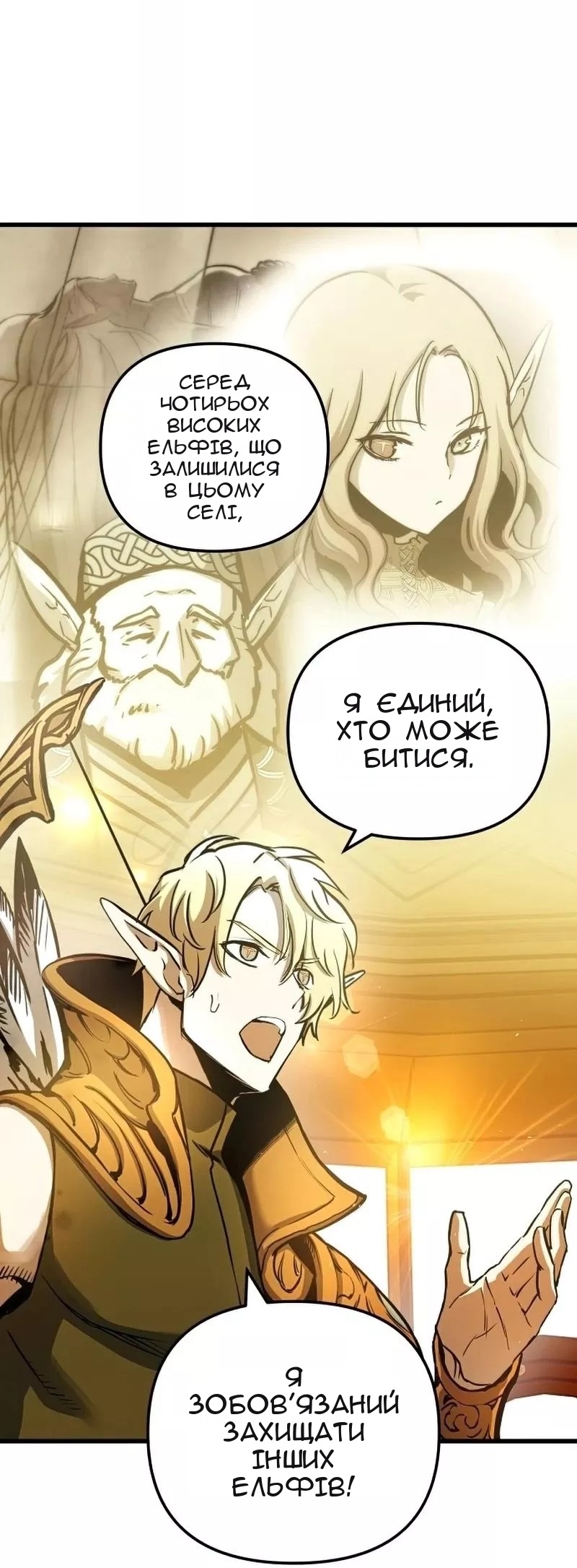Сторінка 45