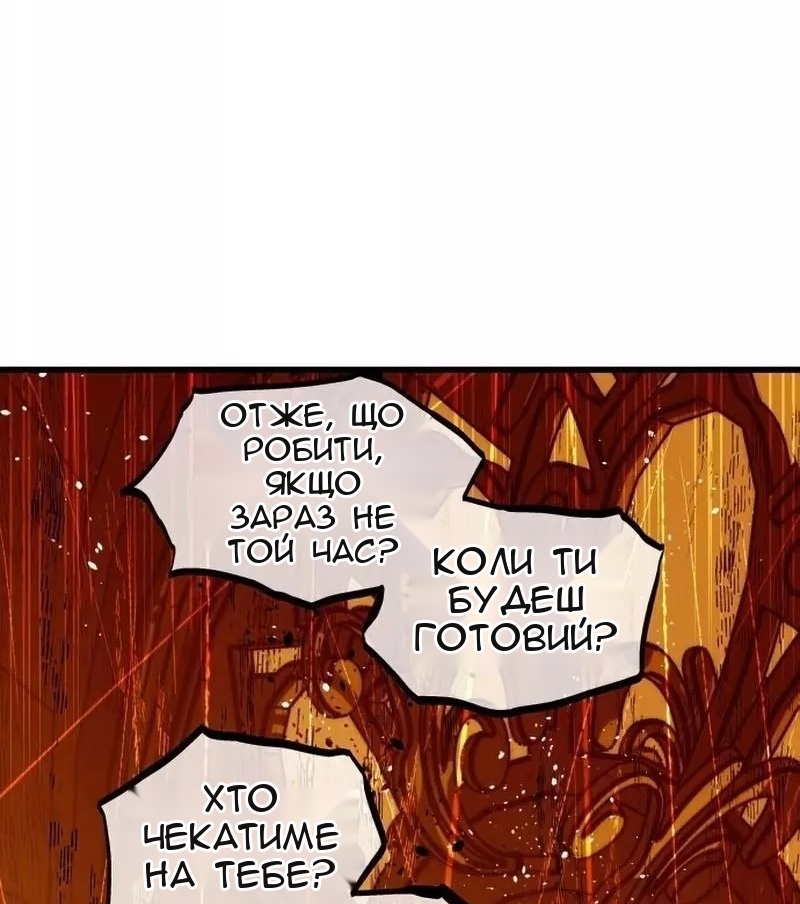 Сторінка 47