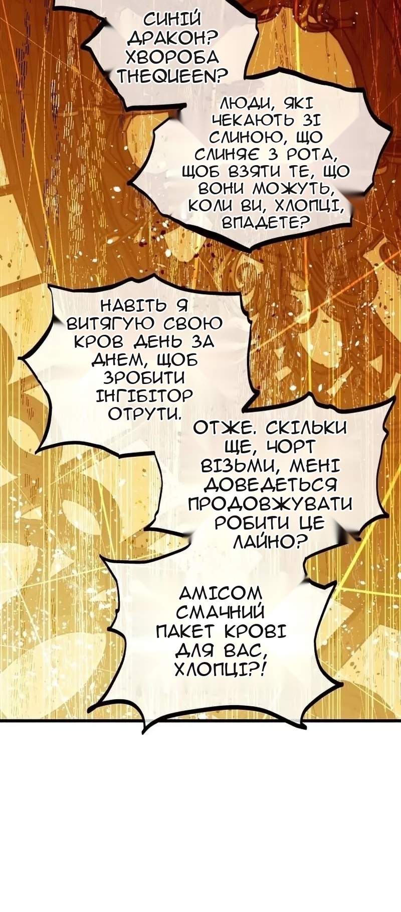 Сторінка 48