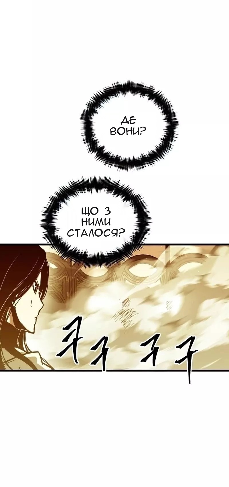 Сторінка 55