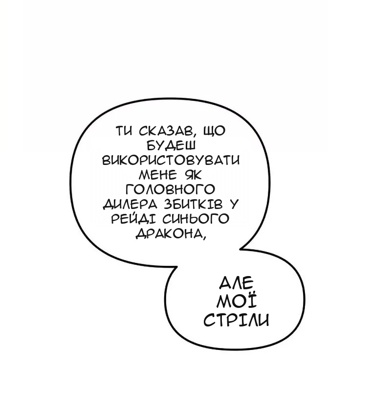 Сторінка 57