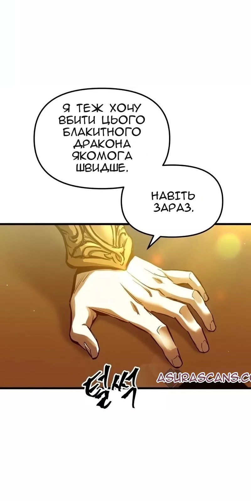 Сторінка 59