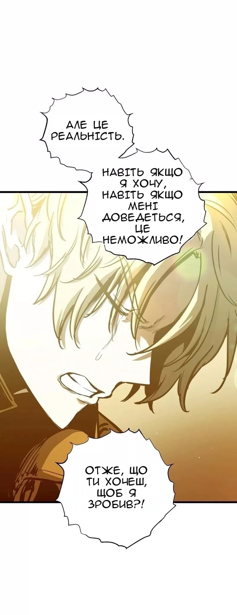 Сторінка 60