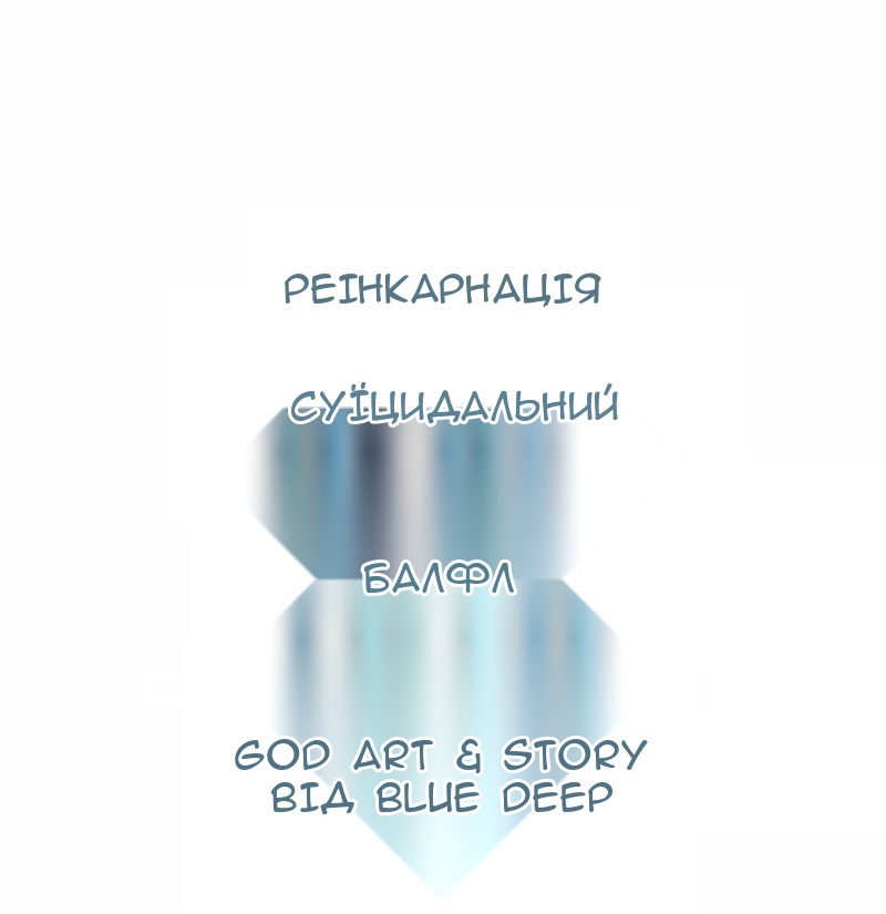 Сторінка 65