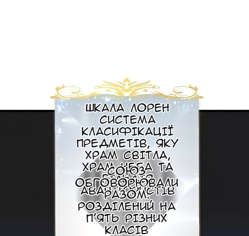 Сторінка 3