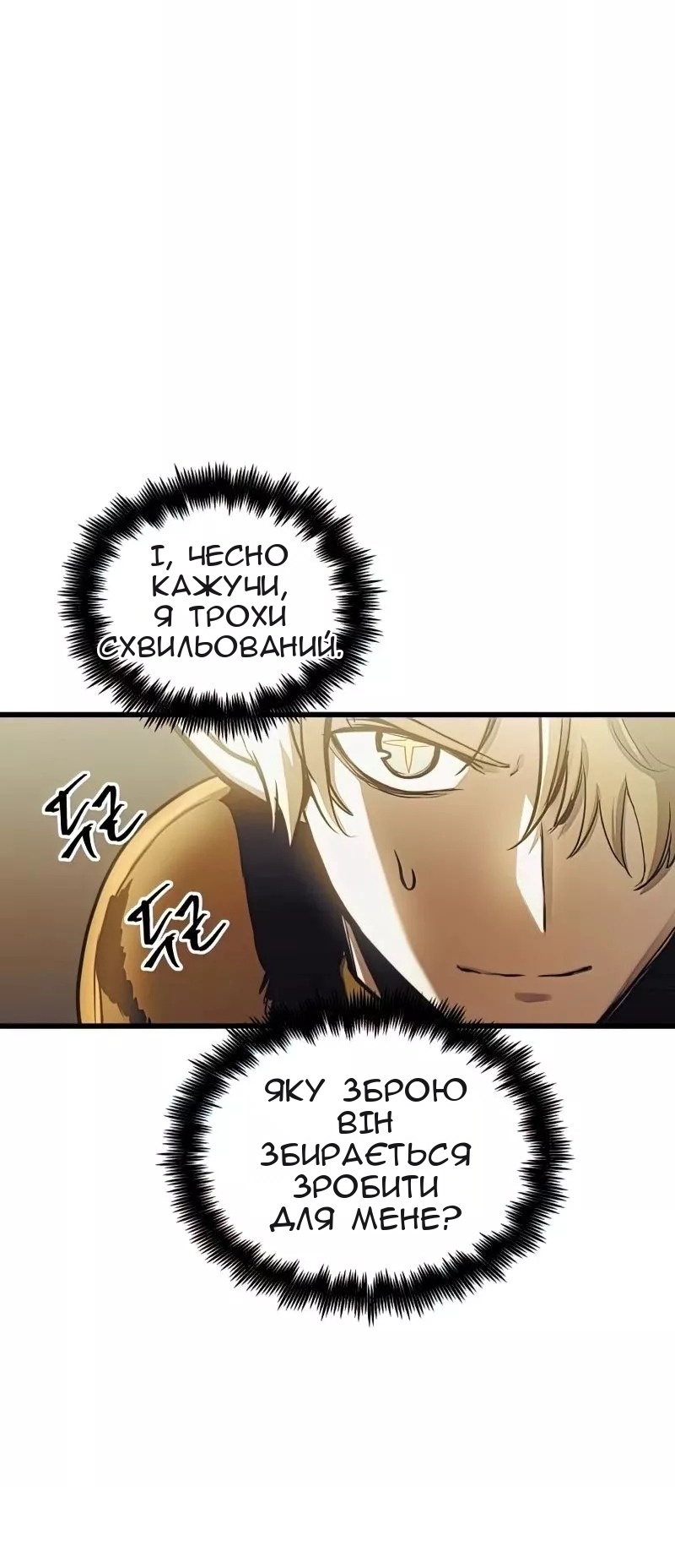 Сторінка 7