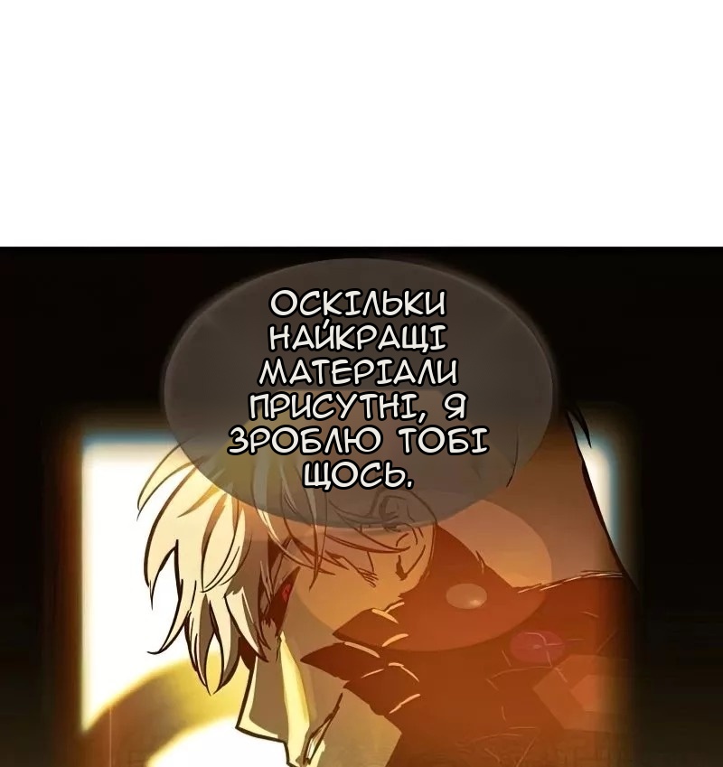 Сторінка 8