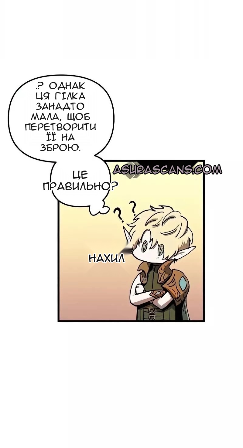 Сторінка 10