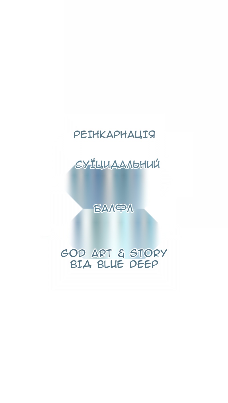 Сторінка 11