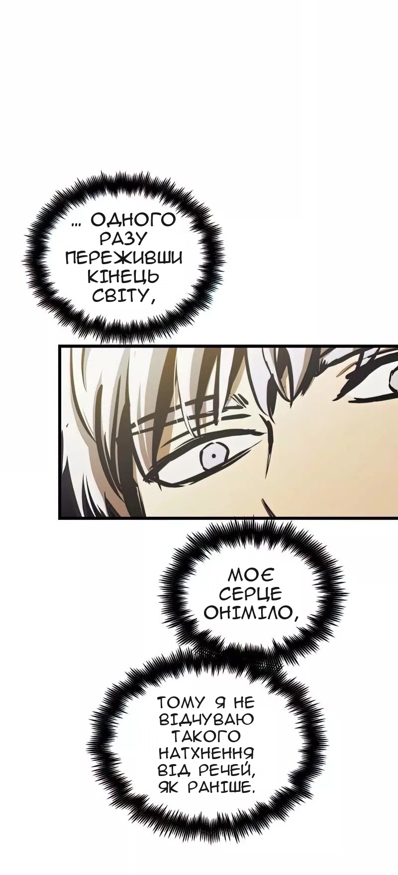 Сторінка 16