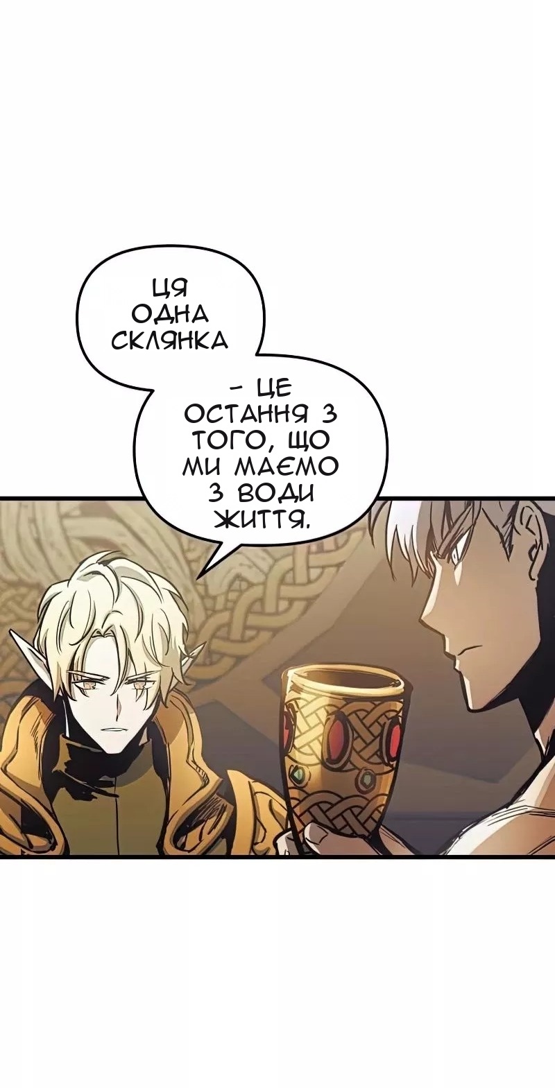 Сторінка 19