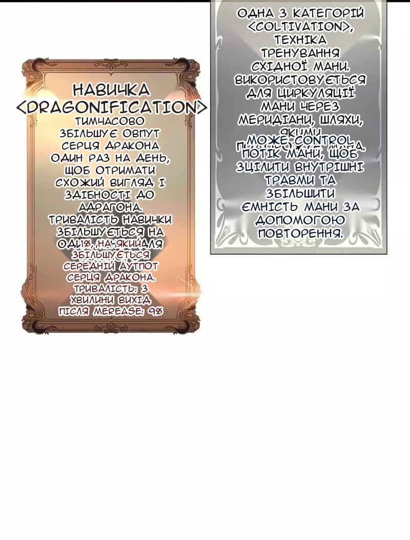 Сторінка 28