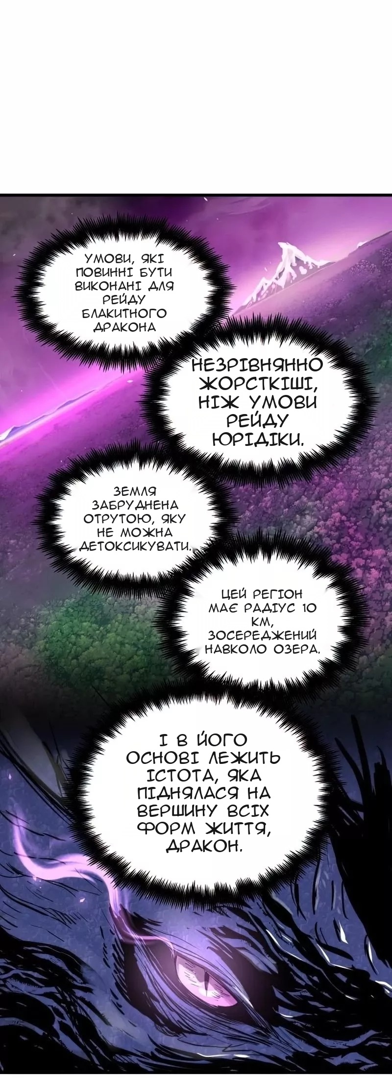 Сторінка 29