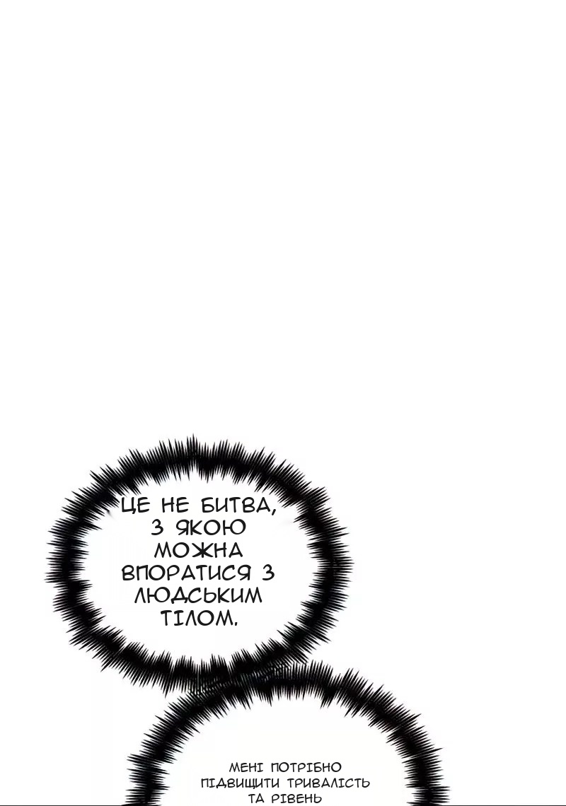Сторінка 30