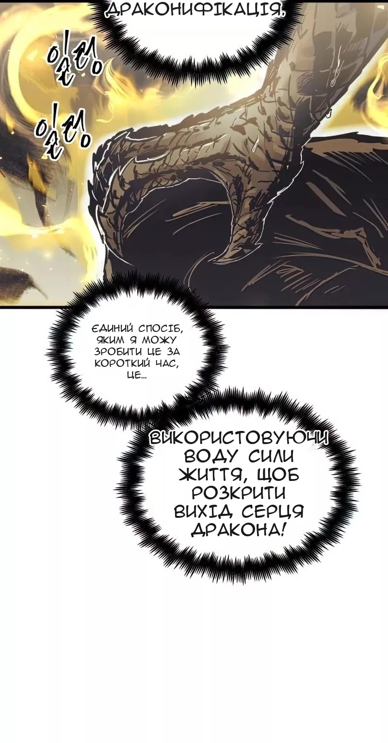 Сторінка 31