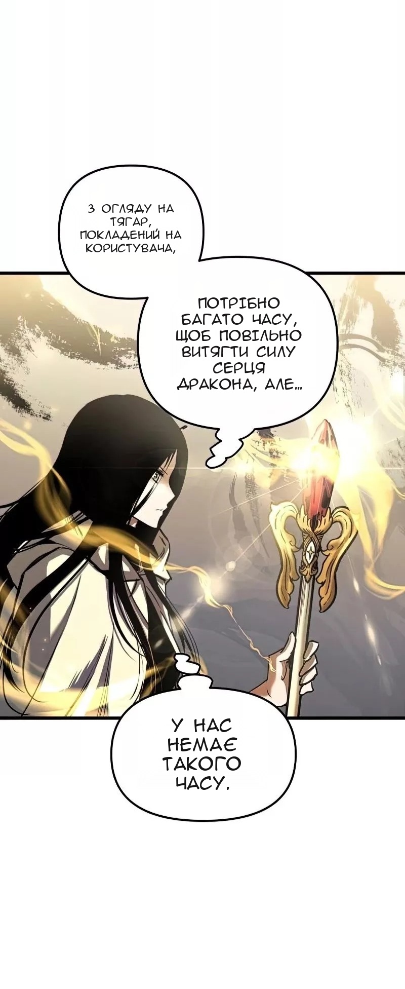 Сторінка 32