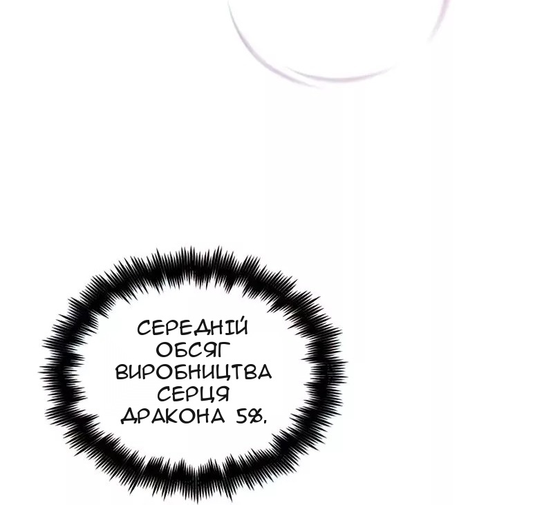 Сторінка 38