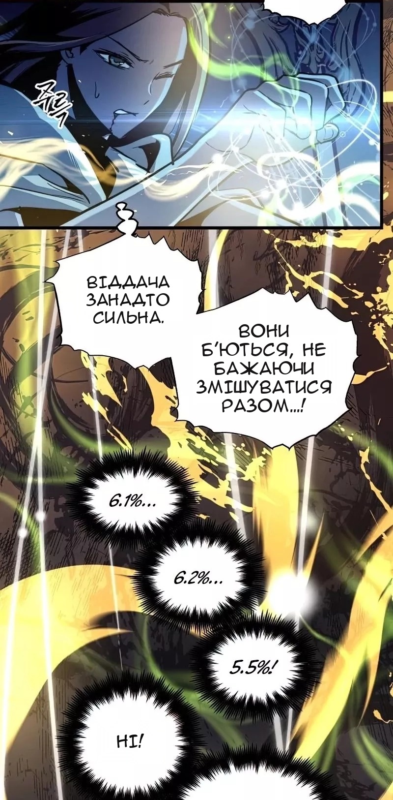 Сторінка 40
