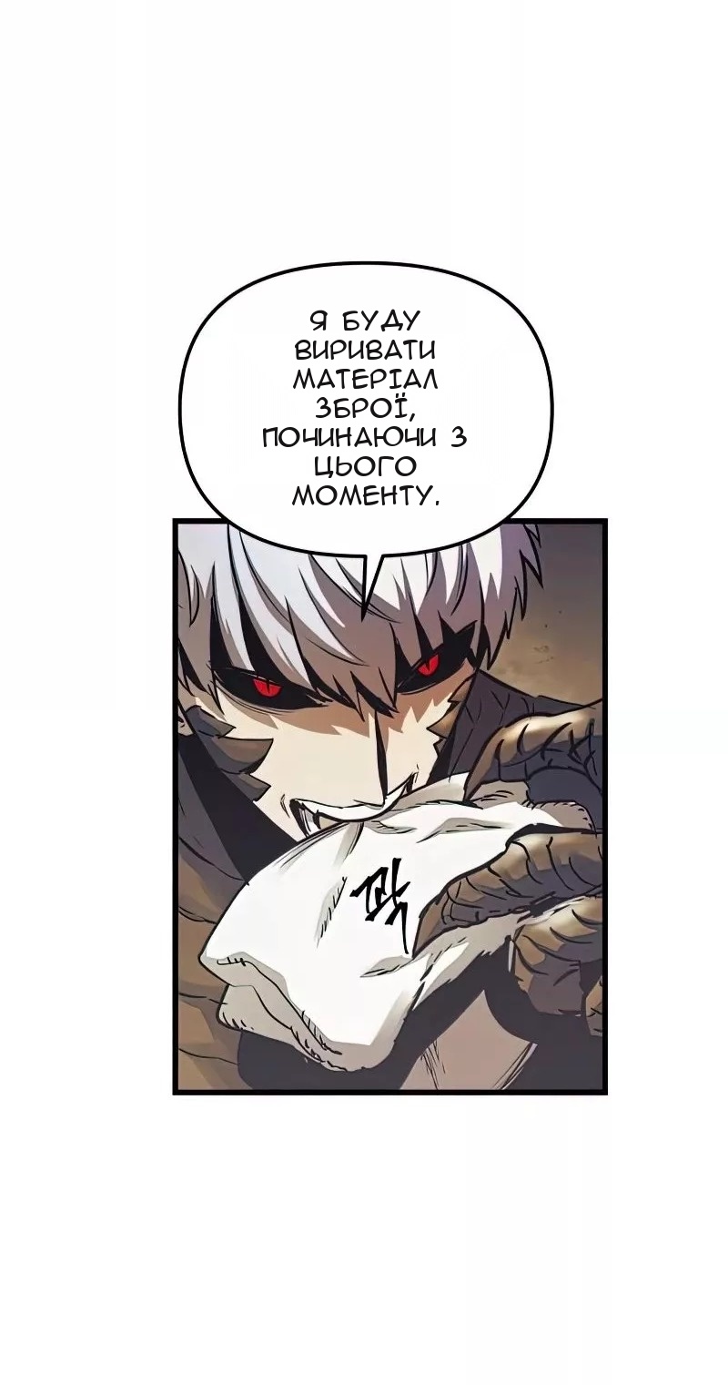 Сторінка 59