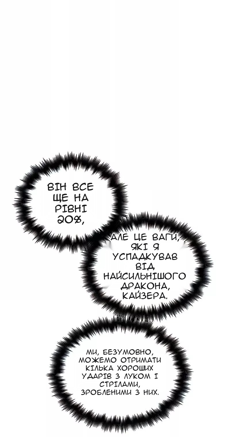 Сторінка 64