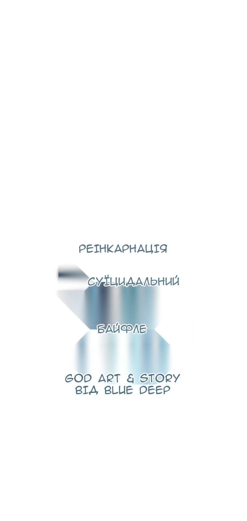 Сторінка 14