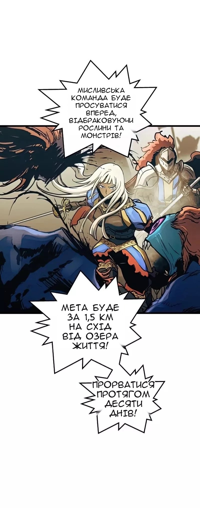 Сторінка 17