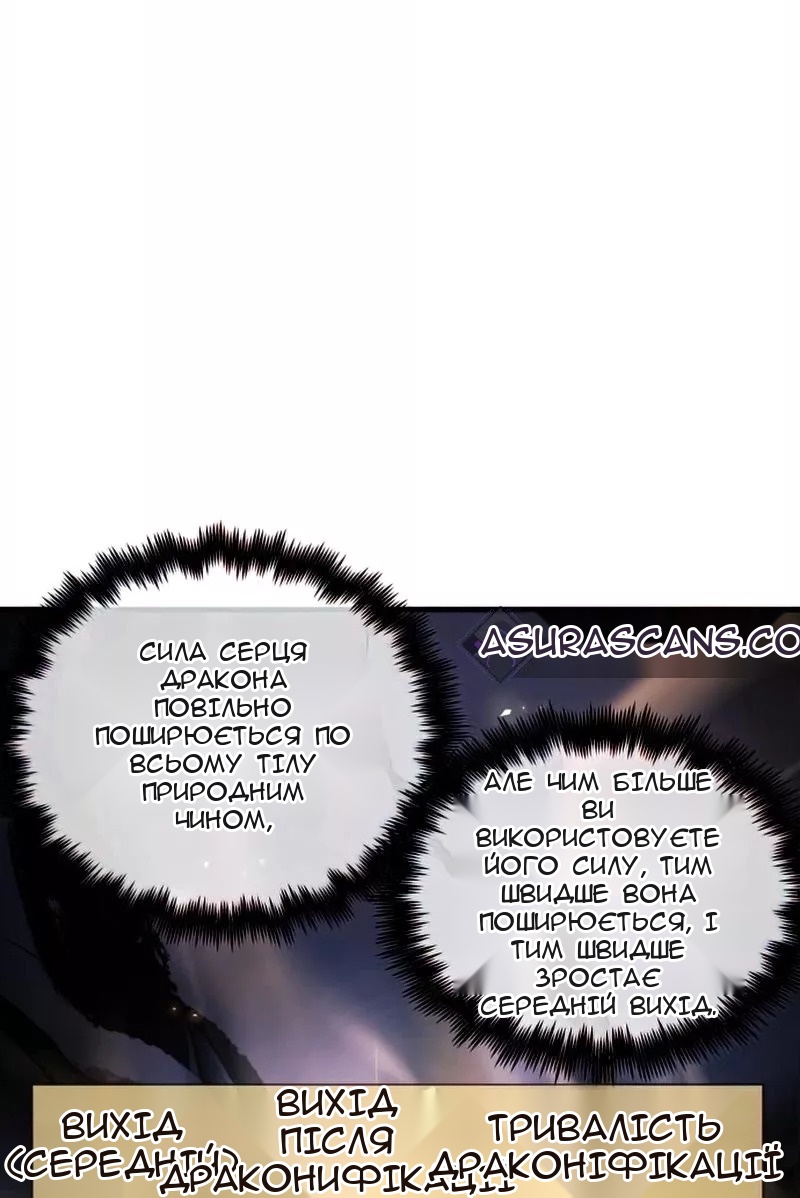 Сторінка 27