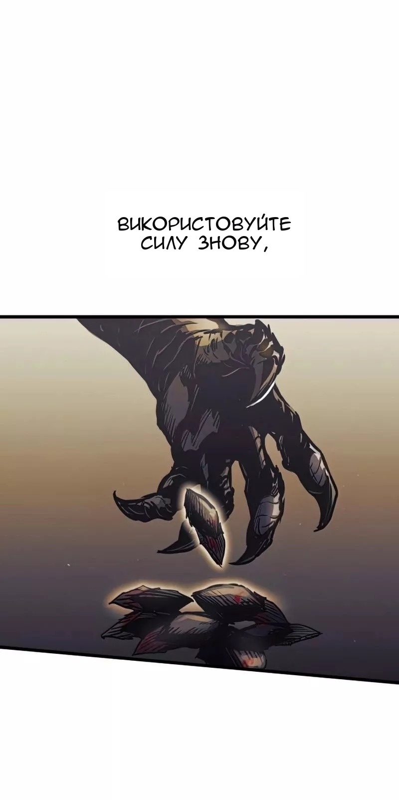 Сторінка 30