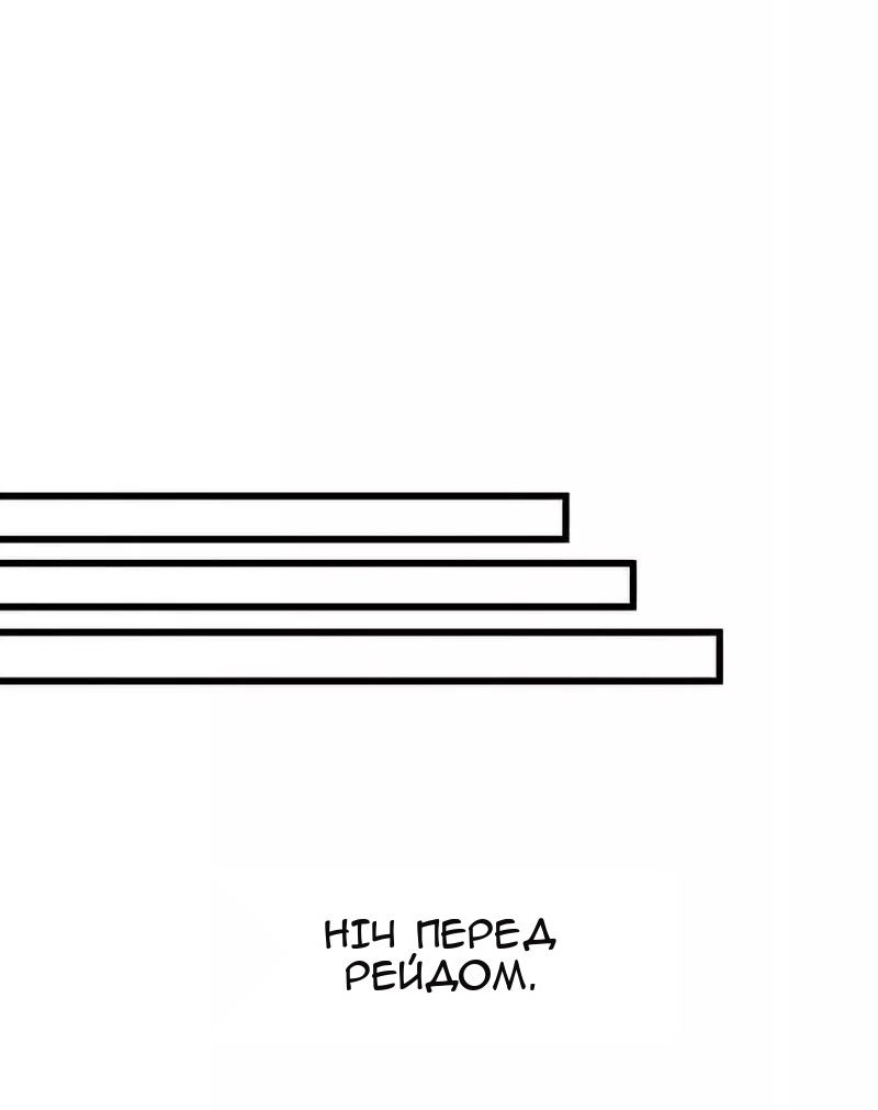 Сторінка 34