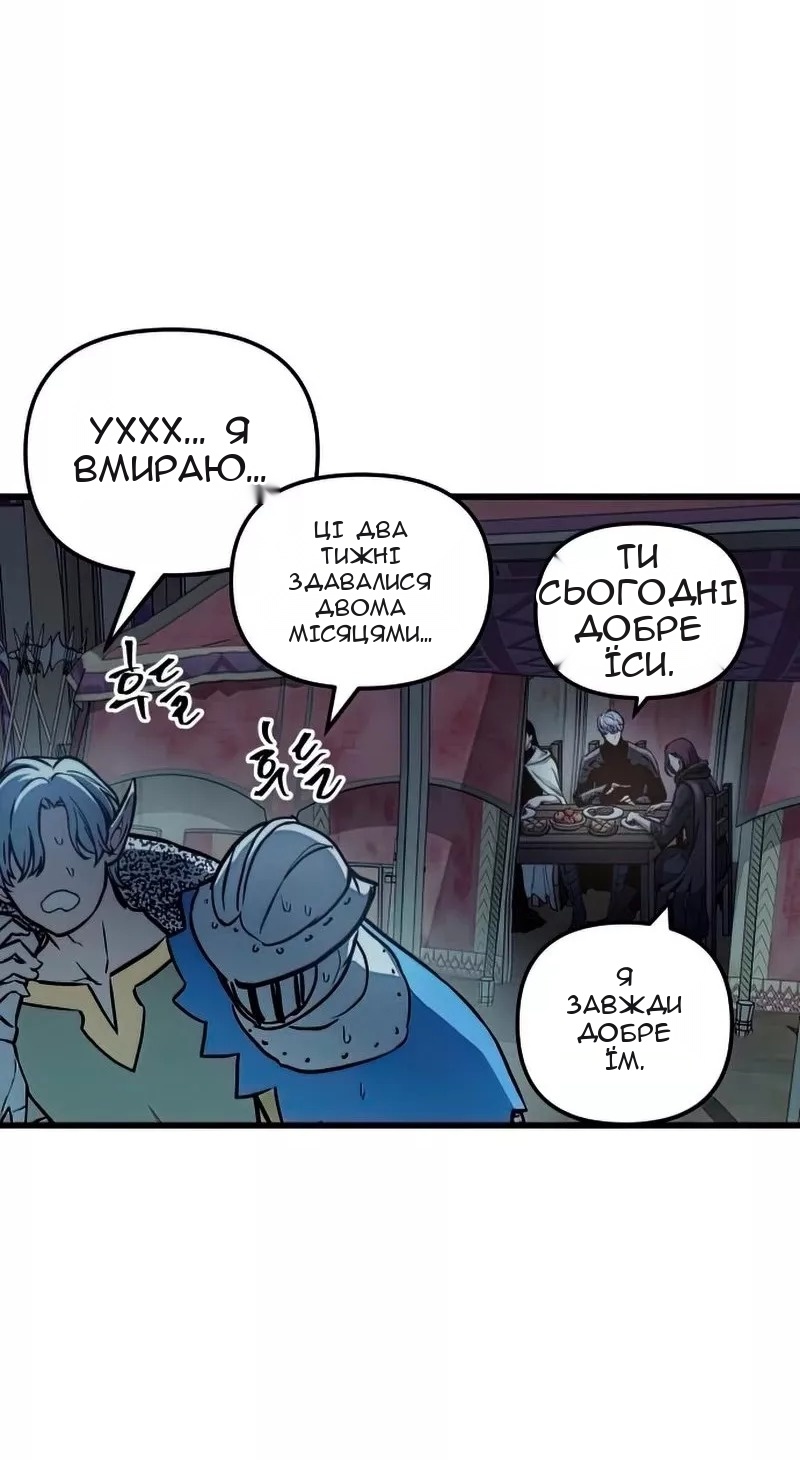 Сторінка 36