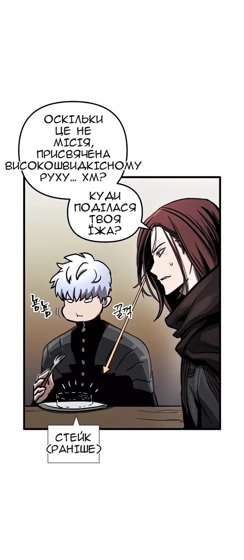 Сторінка 37