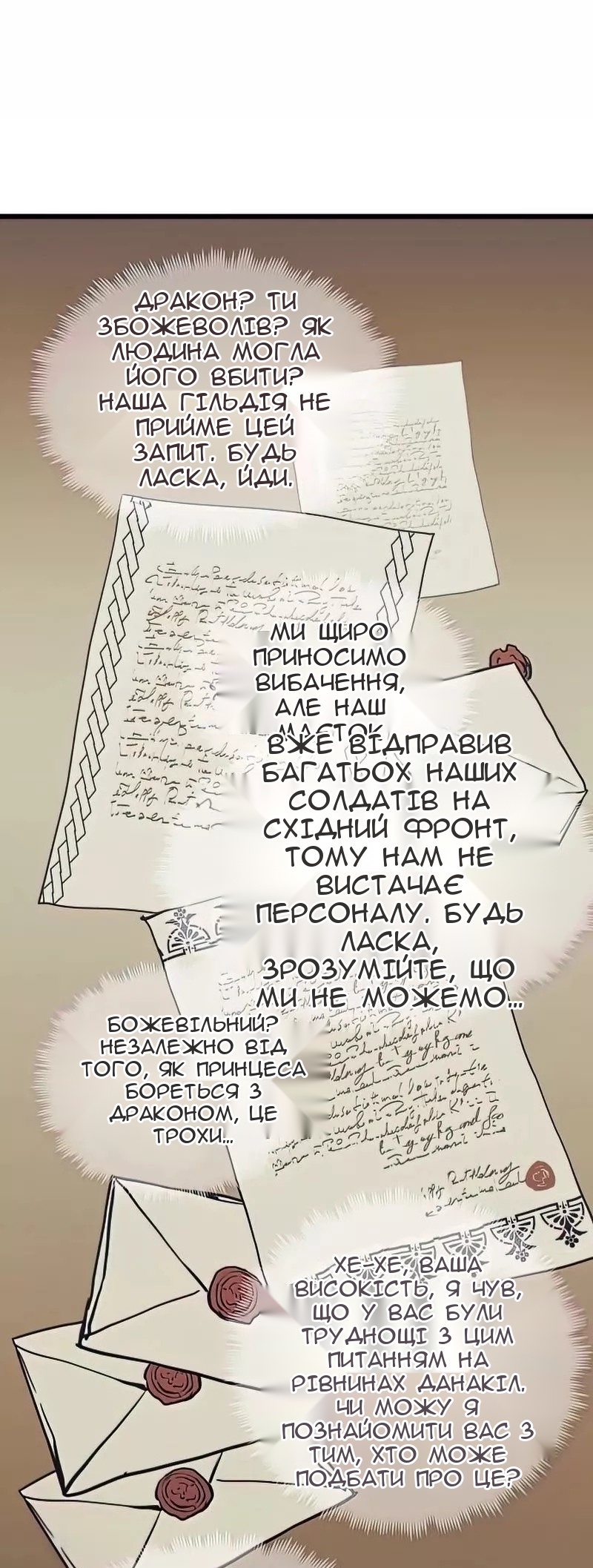 Сторінка 44