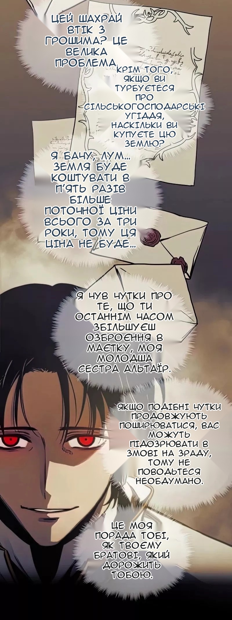 Сторінка 45