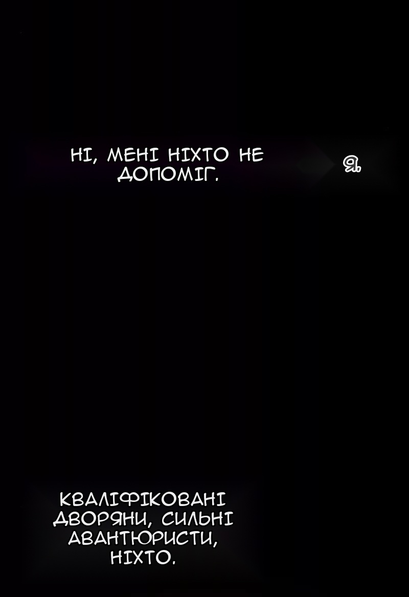 Сторінка 46