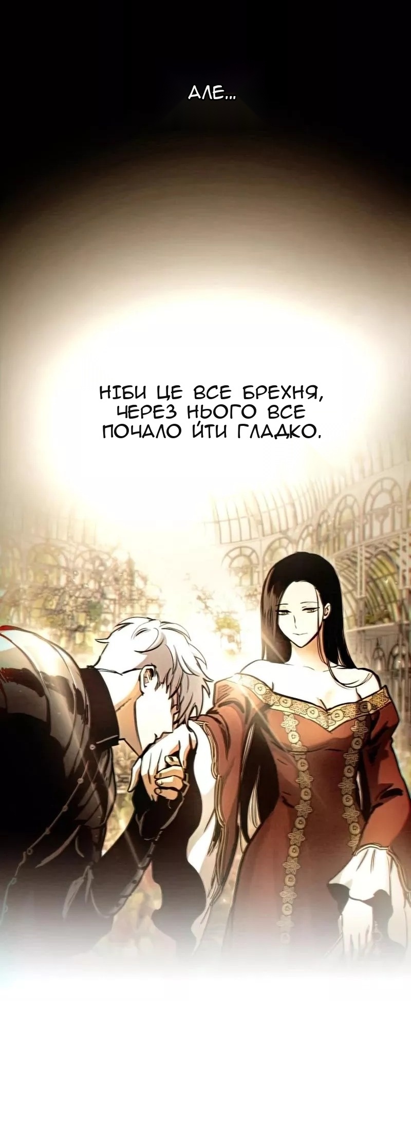Сторінка 48