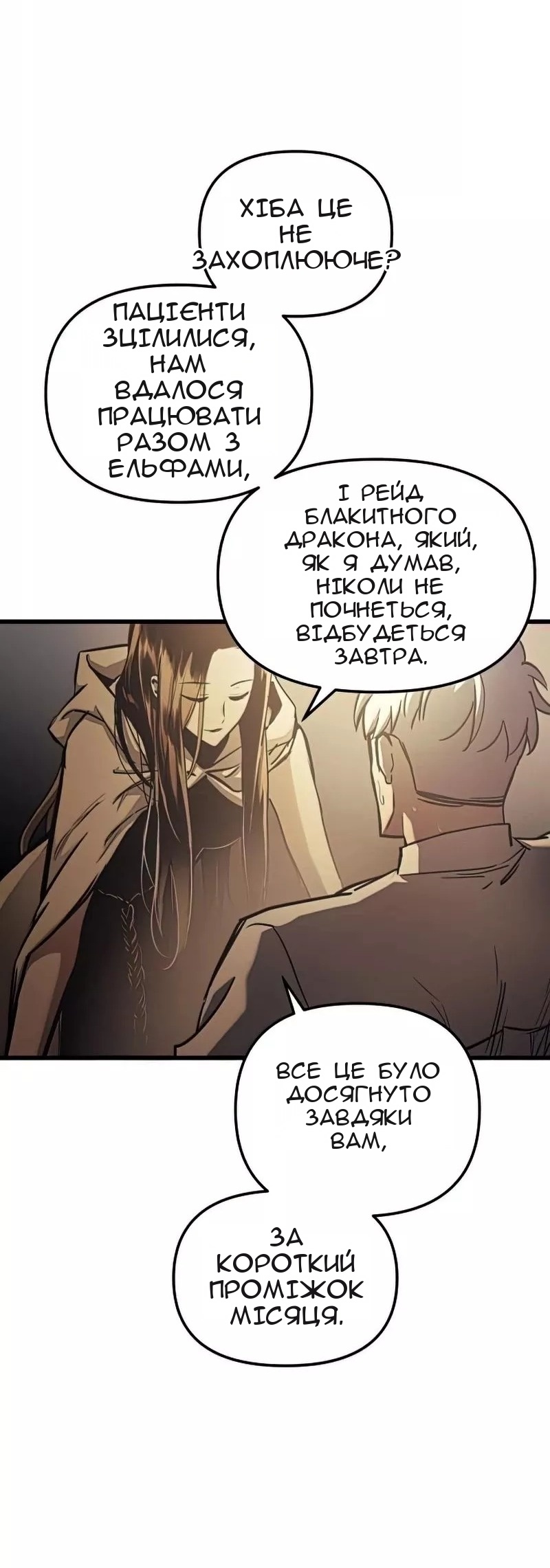 Сторінка 57