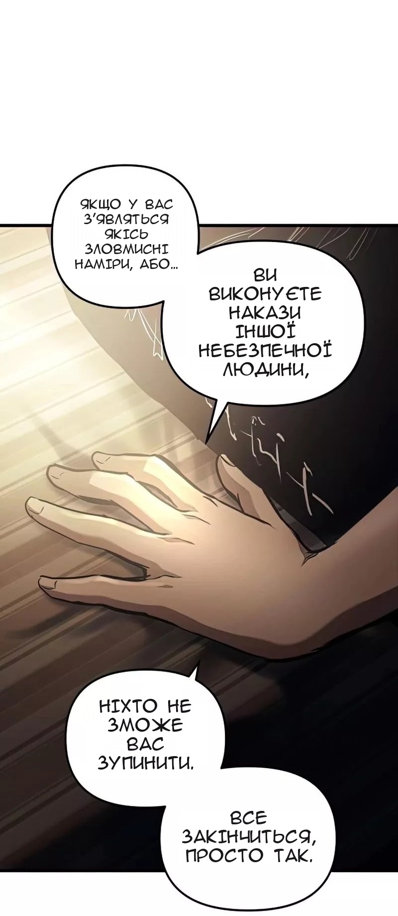 Сторінка 62
