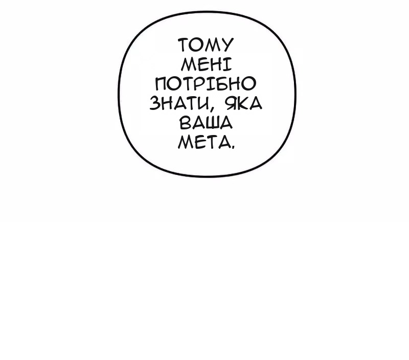 Сторінка 63