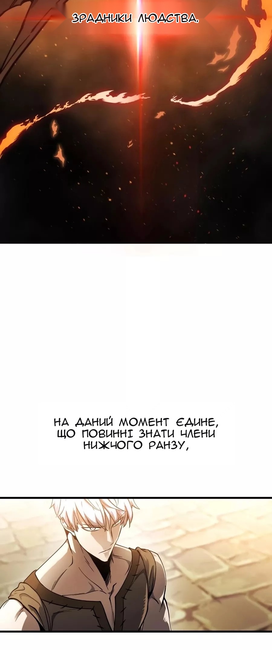 Сторінка 8