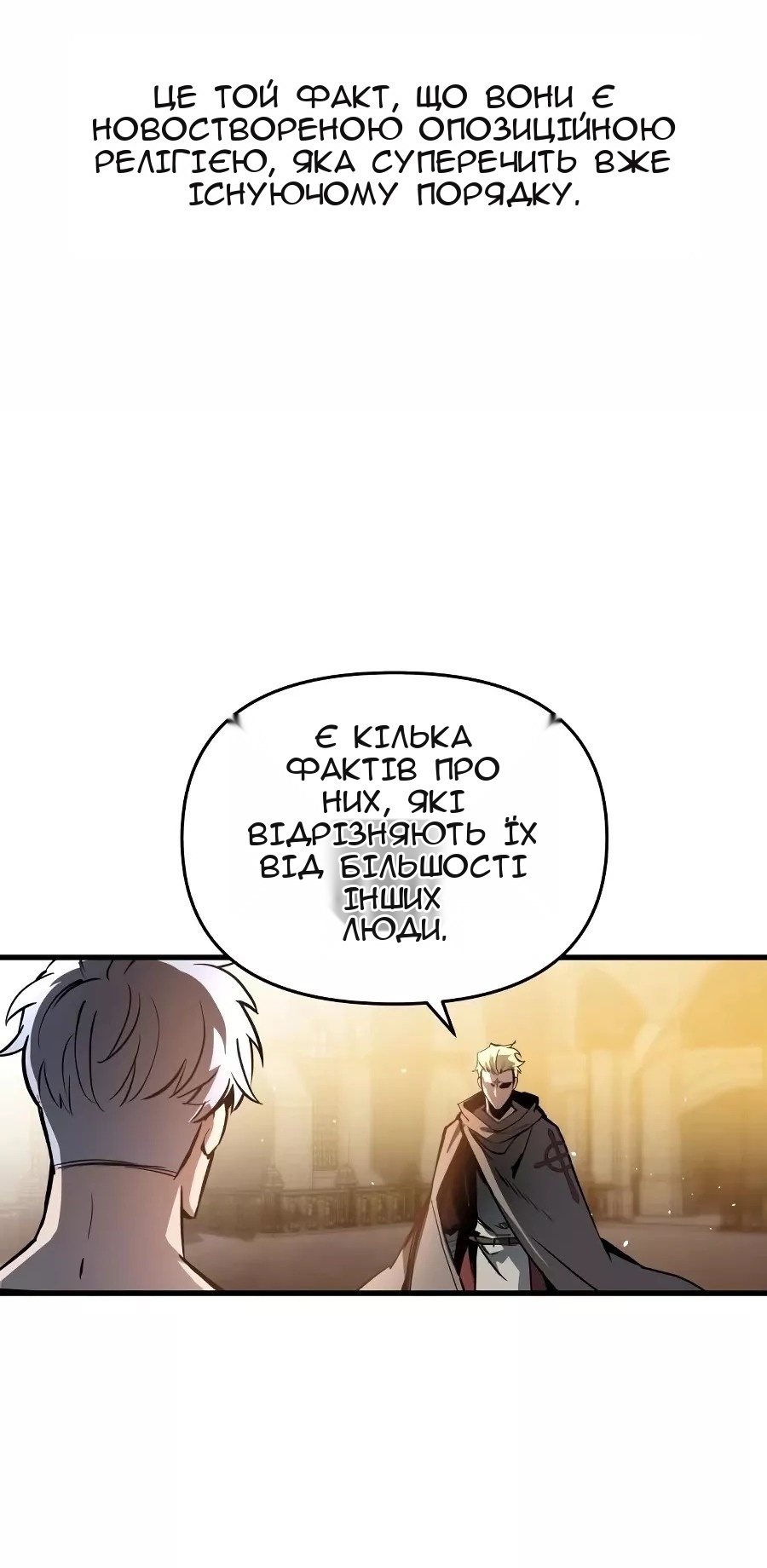 Сторінка 9