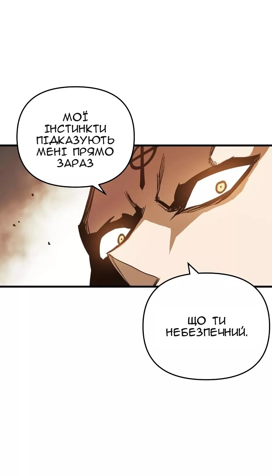 Сторінка 11