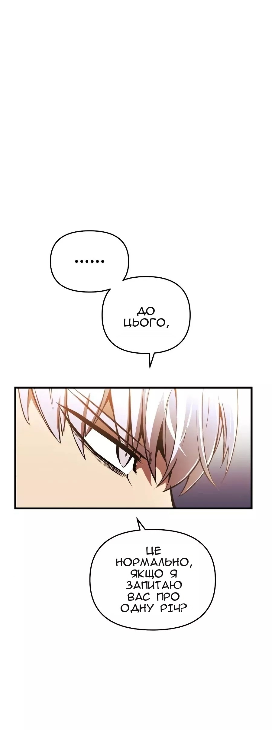 Сторінка 14