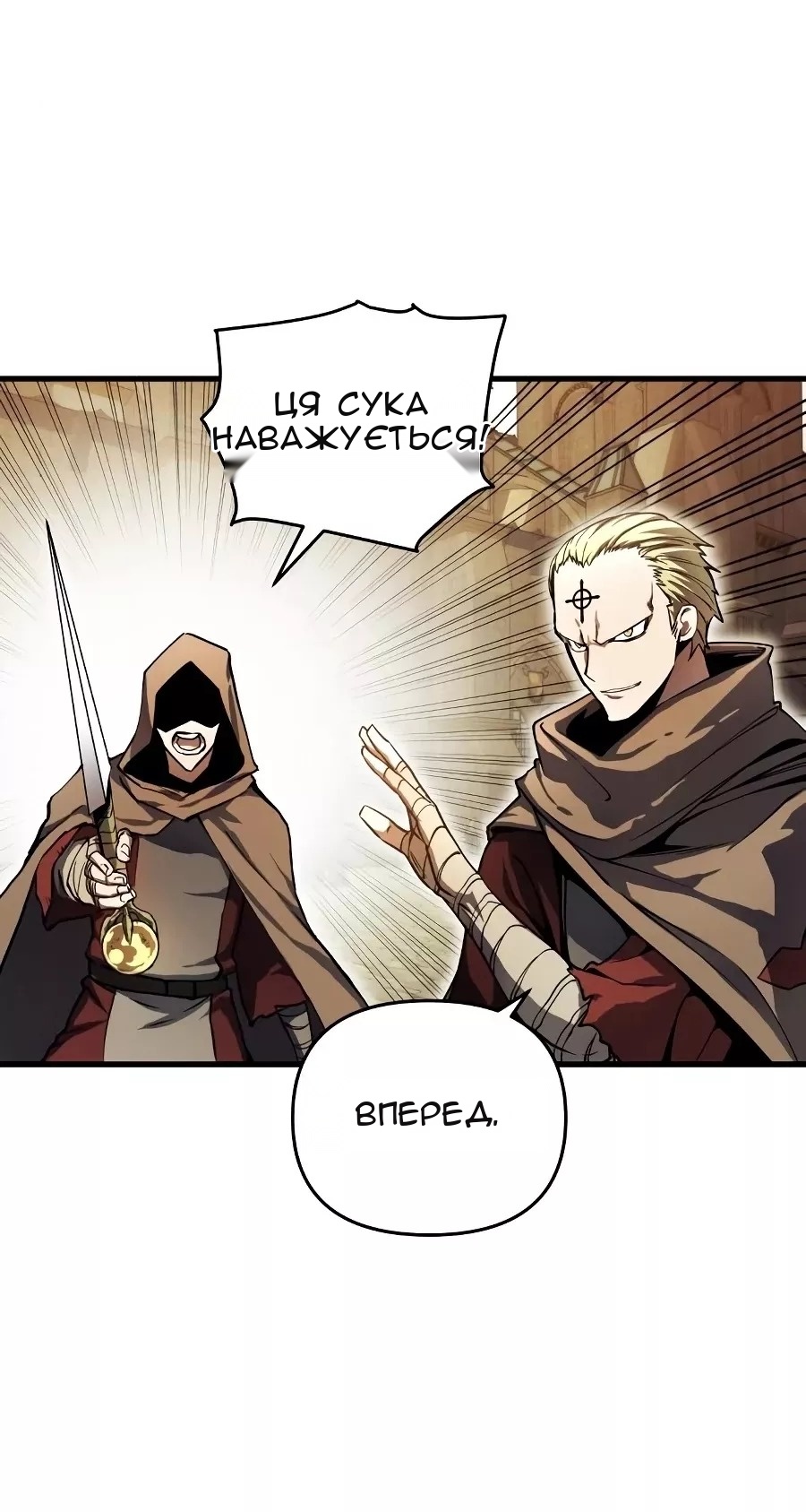 Сторінка 15