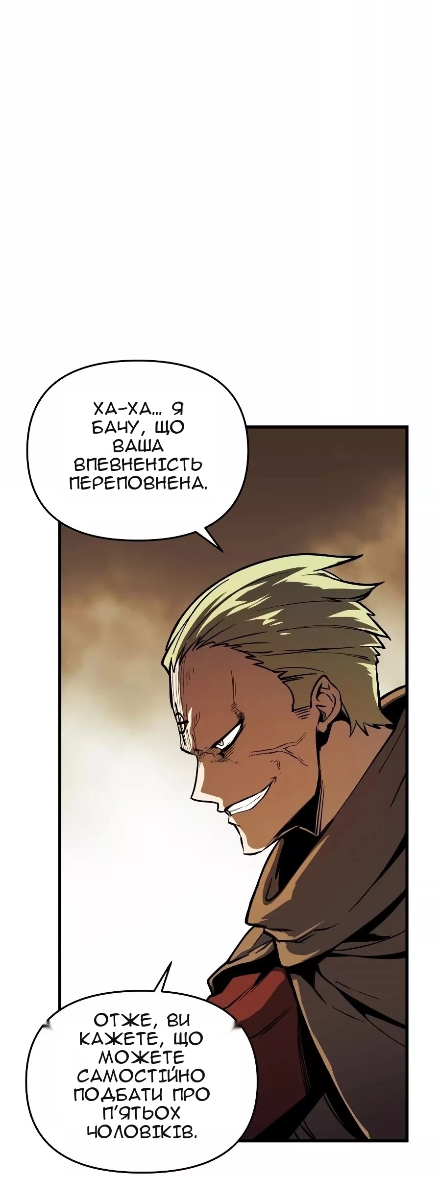 Сторінка 19