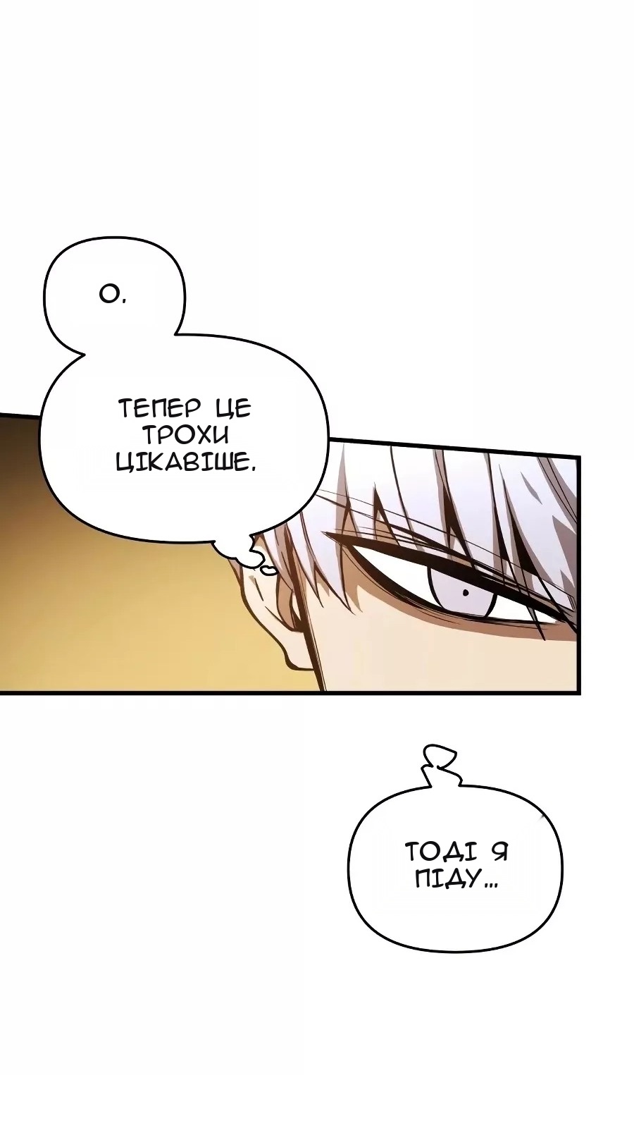 Сторінка 25