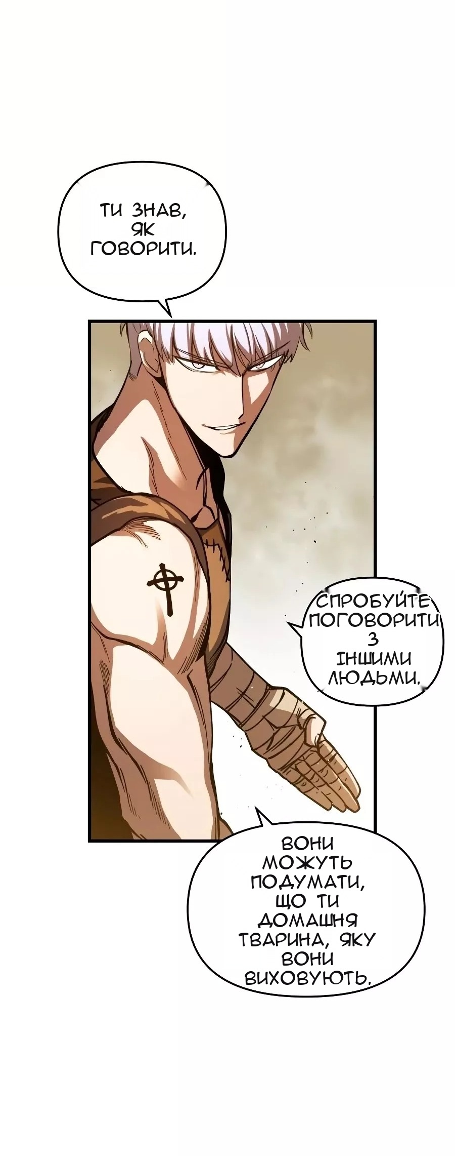 Сторінка 56