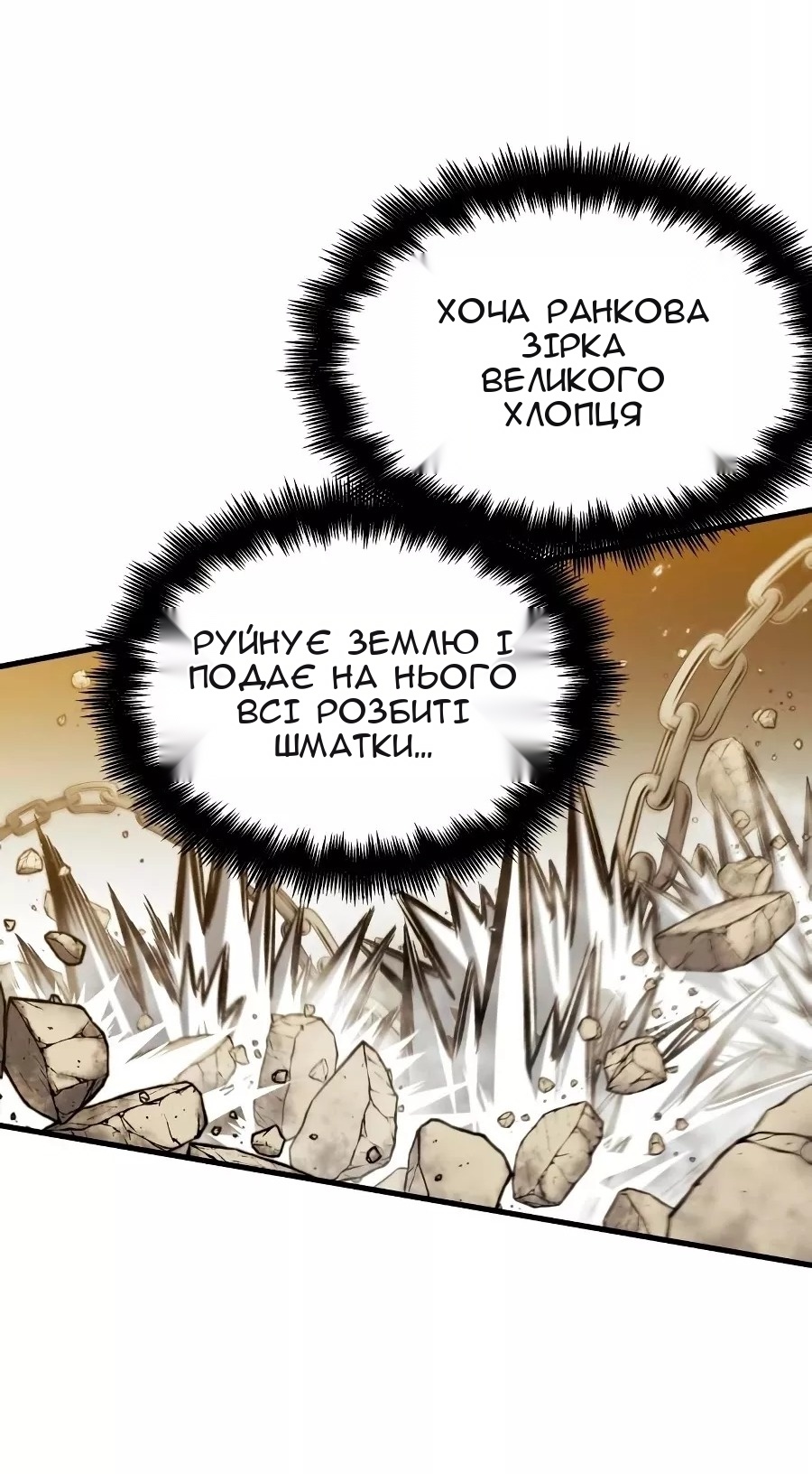 Сторінка 62