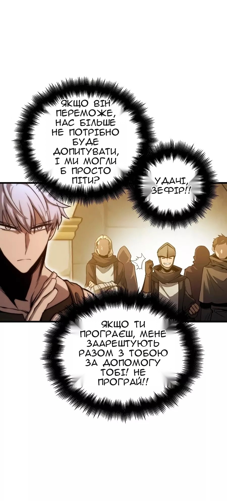 Сторінка 66