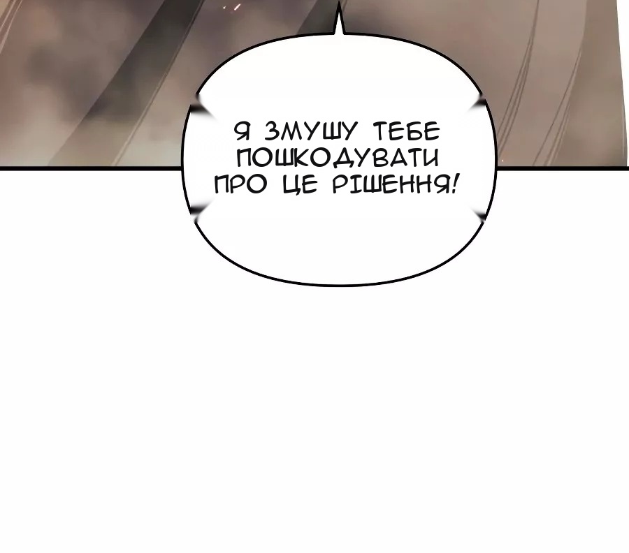 Сторінка 81